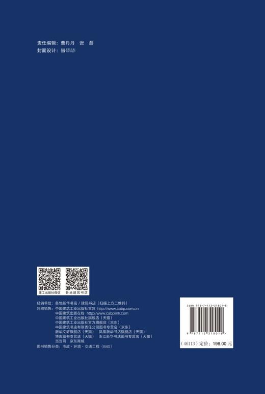 全球及中国天然气市场回顾与展望2025 商品图1