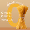 【新品】任小米有机纯小米面条200g/袋 无麸质无小麦无蛋奶有机认证 商品缩略图3