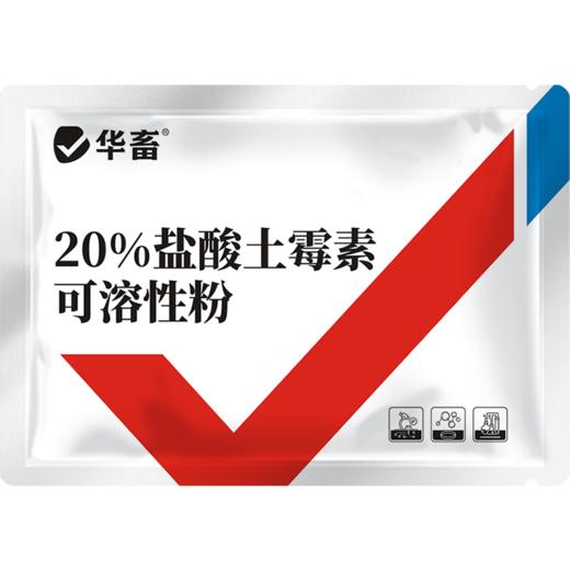华畜兽用 20%盐酸土霉素可溶性粉 采用脱色结晶工艺 药效释放更彻底 商品图4
