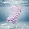 HeyBetter光合速干家居服 商品缩略图4