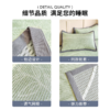 【夏日特惠】笙观相沐·凉感冰藤席 高密冰藤席 凉而不冰 触感舒适 可机洗防褪色 商品缩略图5
