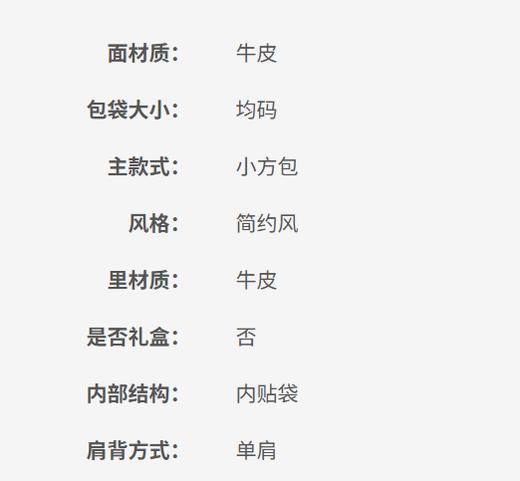 5045705529376 博柏利BURBERRY BURBERRY博柏利时尚女士手提包 （约24×9×17cm） 商品图4