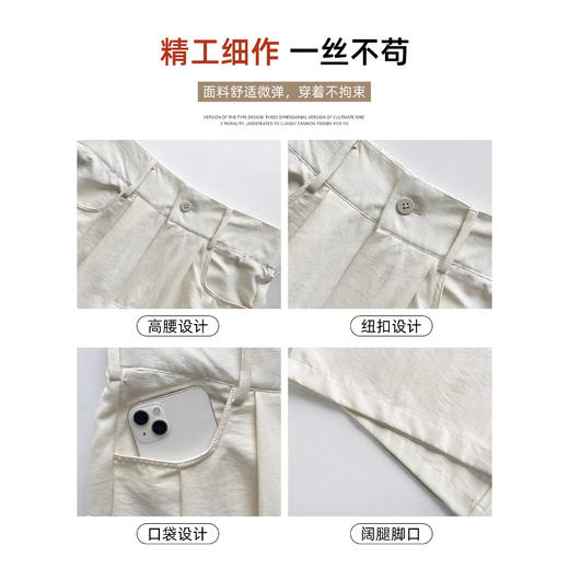 【慵懒气质❗️奶芙西装裤】高腰打褶设计优化腰腹线条，自带垂坠感的面料修饰腿型，配色百搭易搭配，宽松阔腿版型打造慵懒气质，2026年新款高腰宽松垂感休闲阔腿裤QQ 商品图2