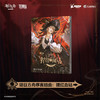 【中商原版】漫画 明日方舟序言组曲 : 猩红血钻  简体漫画书 百花洲文艺出版社 商品缩略图3