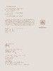 中国传统聚落保护研究丛书  西藏聚落 商品缩略图2