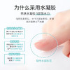 【额头纹“救星”】胶原抗皱额头贴提拉紧致淡化细纹川字纹抬头纹眉间纹贴填充贴（10贴/盒） 商品缩略图2