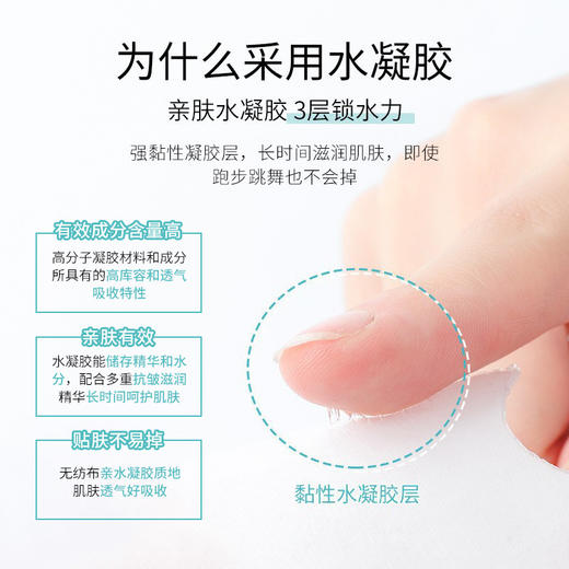 【额头纹“救星”】胶原抗皱额头贴提拉紧致淡化细纹川字纹抬头纹眉间纹贴填充贴（10贴/盒） 商品图2