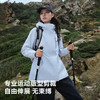【山屿软壳版】伯希和三合一冲锋衣女新款3L户外防暴雨登山服男 商品缩略图3