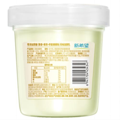 新希望天香340g青提茉莉爆珠轻食杯酸奶 商品图3