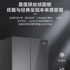 海尔（Haier）冰箱 BCD-501WGHTDB5XAU1 商品缩略图11