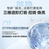 伊丽莎白雅顿 第三代银胶377PRO美白精华淡斑淡痘印保湿紧致（效期至2027.10） 商品缩略图3