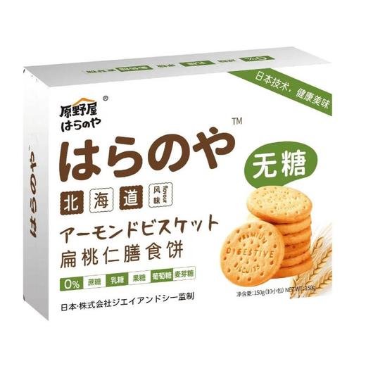 原野屋扁桃仁无糖膳食饼干180g 商品图0