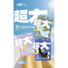 L冰袖9.9（下单请备注颜色） 商品缩略图1
