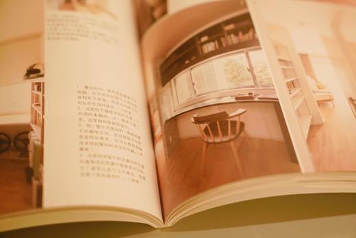 不用收拾就整齐：越住越舒适的家居设计秘诀 商品图4