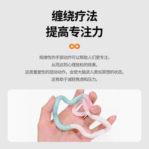 Tangle扭扭解压玩具 云彩系列-ADHD专注力训练手指玩具6岁+ 商品图1
