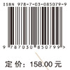 制度型市场：产业技术跨越的中国密码 魏江 陈光沛 9787030850799 商品缩略图4
