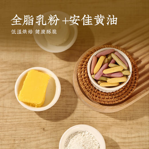 【高钙果蔬芝士脆】健康零食|高钙营养护成长 ，芝士奶香超酥脆  效期至27年1月（保质期9个月） 商品图4