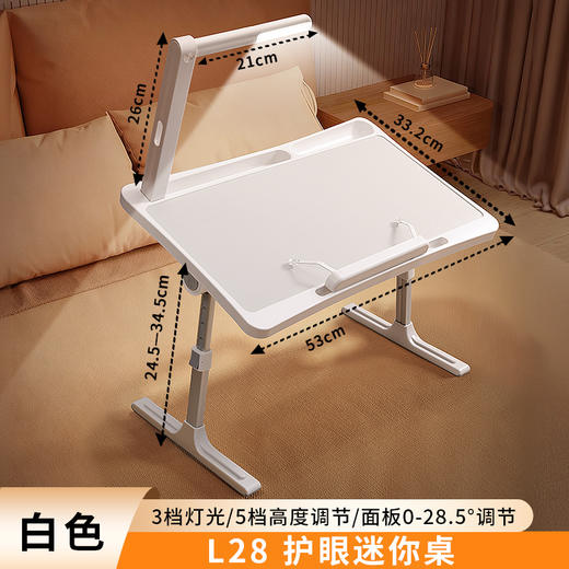 派凡一粒桌绘本阅读小桌子书架看书支架读书神器可升降折叠早教多功能书桌书本立架【学习装备特价】 商品图0