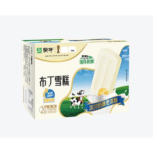 蒙牛40g*20支优牧布丁雪糕 商品图0