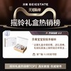 贝易新生儿满月礼盒婴幼儿手摇铃玩具高档见面礼物宝宝早教益智【礼盒装摇铃】 商品缩略图4
