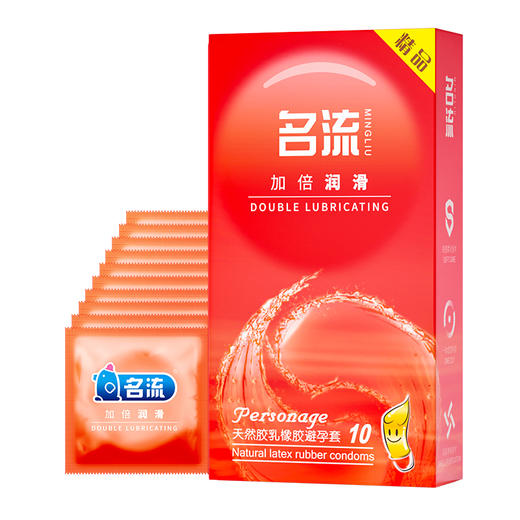 【名流】加倍润滑-10只装冻损无售后 商品图1