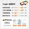 Tangle扭扭解压玩具 金属系列-ADHD专注力训练手指玩具6岁+ 商品缩略图4