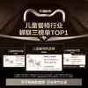 【佳琦直播价】贝易宝宝餐椅婴儿座椅家用儿童多功能学坐成长椅餐桌椅摇椅二合一【佳琦价格不送赠品！摇椅款，会员下单送：凉席垫+硅胶辅食碗+防护软包+万向轮】 商品缩略图5