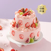 【草莓鲜果乐园】Ins风高颜值春日鲜果蛋糕，甜润草莓+鲜甜青提+无花果干，三重果香一口幸福快乐满满（79.9/99.9/109.9） 商品缩略图0