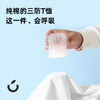 狂野橘子·三防荷叶T恤，防水+防油+防污，体感更好的纳米三防科技，100棉透气不闷热，饮料、汤汁不脏衣！【72小时发货】 商品缩略图2