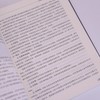 万兆光网关键技术与创新实践 商品缩略图2