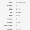 TMX36ST010110 天美意teenmix 百搭迷你盒子包时尚鳄鱼纹手提包简约休闲斜挎包节日礼物 商品缩略图7