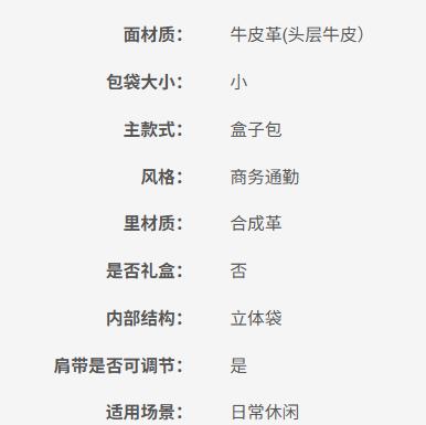 TMX36ST010110 天美意teenmix 百搭迷你盒子包时尚鳄鱼纹手提包简约休闲斜挎包节日礼物 商品图7