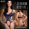 杰士邦蓝色妖姬鱼骨情趣连体衣大尺度趣味床上战袍情挑蓝色 商品缩略图0