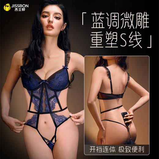 杰士邦蓝色妖姬鱼骨情趣连体衣大尺度趣味床上战袍情挑蓝色 商品图0