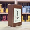 懂茶帝-原旧老工匠2019年金花六堡茶48g 商品缩略图2