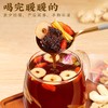 【独立包装便携卫生❗️纯甘蔗红糖不腻🔥】红糖姜枣茶独立包装，黑糖姜枣茶，送女友送家人，姜汤茶一盒15包，节日送礼.TB 商品缩略图0