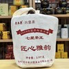 懂茶帝-原旧老工匠六堡茶梧州市广西梧州2023年匠心雅韵3000g 商品缩略图0