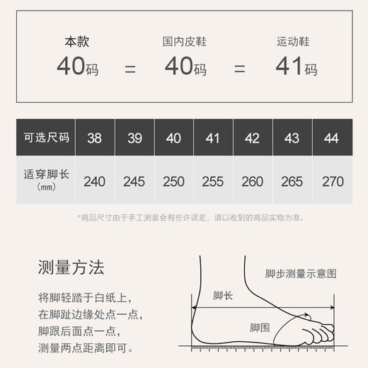 软底透气老钱风男士夏季百搭休闲小白鞋德训鞋/8068 商品图4