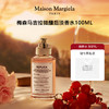 梅森马吉拉微醺后淡香水100ml 有效期至28-1 商品缩略图0