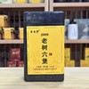 懂茶帝-原旧老工匠2009老树六堡茶250g 商品缩略图1