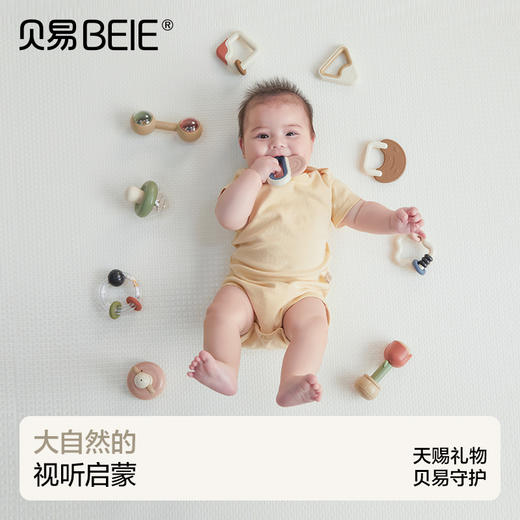 贝易婴儿玩具手摇铃新出生见面礼物牙胶益智抓握训练宝宝安抚礼盒【摇铃主链接】 商品图0