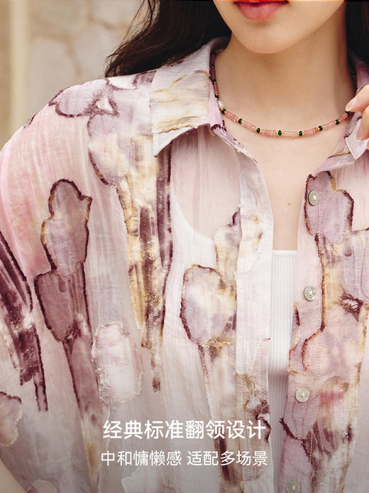 春日晚霞 定制手工喷染工艺oversize长袖衬衫FCG2SHT050 商品图2