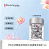 伊丽莎白雅顿 第三代银胶377PRO美白精华淡斑淡痘印保湿紧致（效期至2027.10） 商品缩略图1