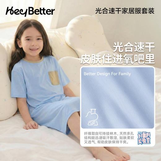 HeyBetter光合速干家居服 商品图3