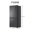 海尔（Haier）冰箱 BCD-501WGHTDB5XAU1 商品缩略图14