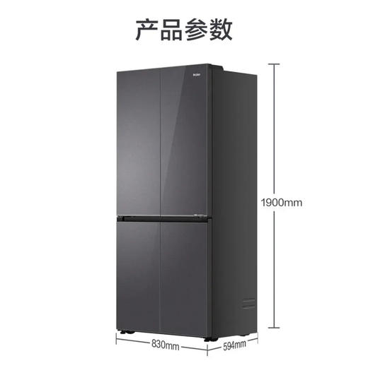 海尔（Haier）冰箱 BCD-501WGHTDB5XAU1 商品图14