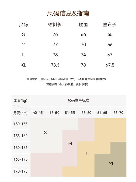 珠光柔雾A字薄纱半裙FCG2SKT035 商品图4