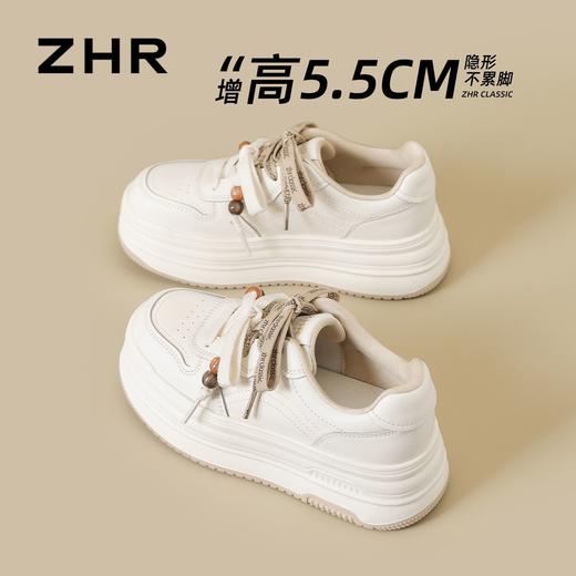 ZHR【增高5.5cm】内增高小白鞋厚底休闲女鞋显瘦百搭小个子通勤鞋 商品图0