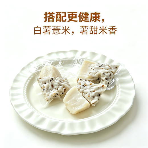 【真空独立包装】乡咕咕 温和杂粮组合装 净重500g 鲜蒸更营养还原粉糯口感 商品图1