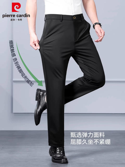 【专柜同款】皮尔卡丹牛奶冰丝弹力西裤 凉爽透气休闲裤 885 商品图1